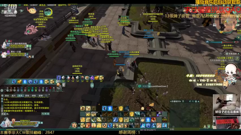 【2022-07-15 14点场】夏小花六：秃药花下午冲！