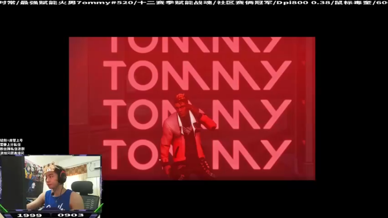 【2022-07-17 12点场】汤米男孩：钻粉上车（12赛季赋能带队）