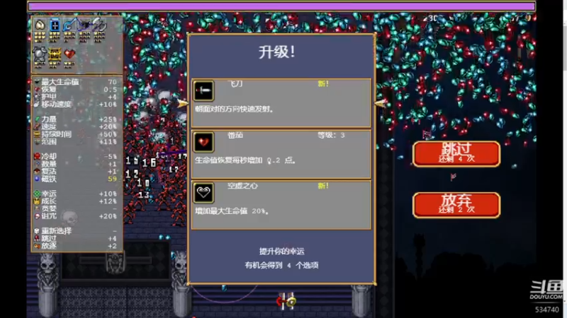 【2022-07-17 20点场】丨马老六丨：【六神】游戏室