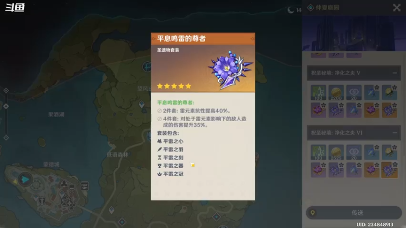 【2022-07-17 16点场】忽忽歪歪：浪的起飞啊
