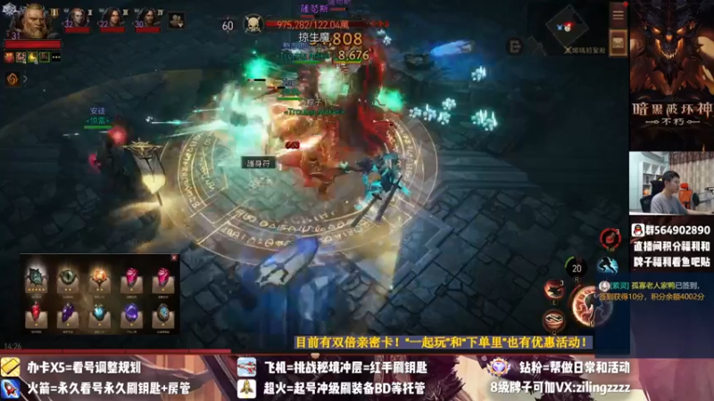 【2022-07-17 14点场】紫灵z：紫灵:基德争不朽会来大氪或能稳定活动的