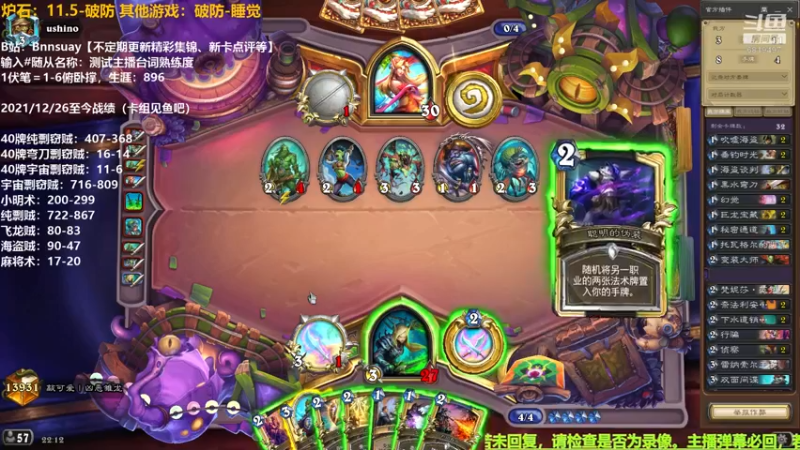【2022-07-16 22点场】火焰之指吉列布：吉列布：狂野纯剽窃已传说！这不吹一波？