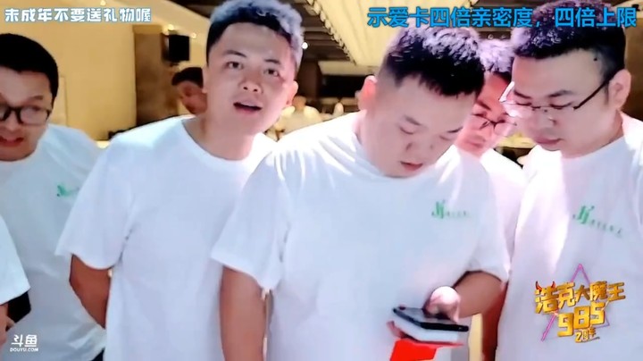 浩哥周年庆和大家玩游戏啊