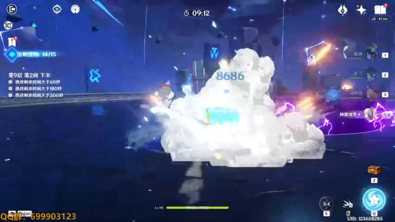 【2022-07-16 17点场】AllenCode：帮帮原神深渊 直接来吧