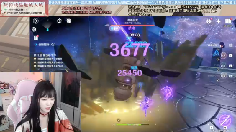 【2022-07-16 23点场】初初大小姐：【技术女主播 速通深渊~】