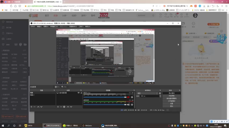 【2022-07-10 19点场】宇智波池：娱乐一会就睡~
