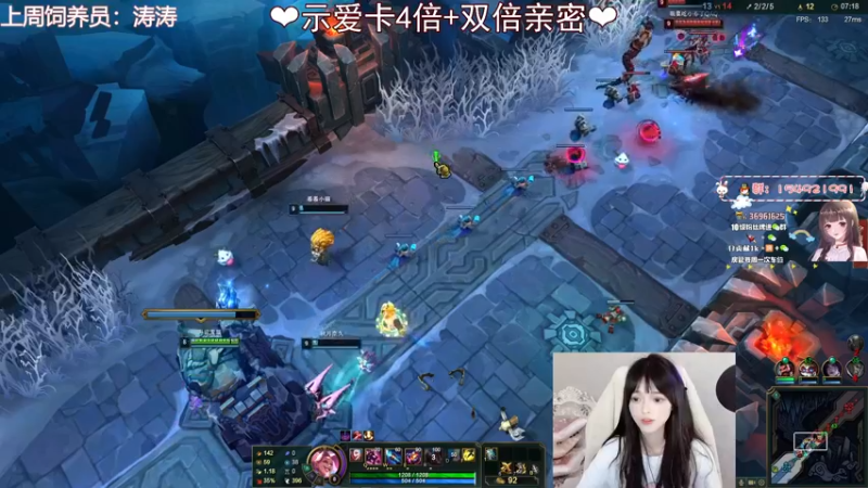 【2022-07-17 00点场】小琳达Linda：琳达：双倍亲密+示爱卡4倍