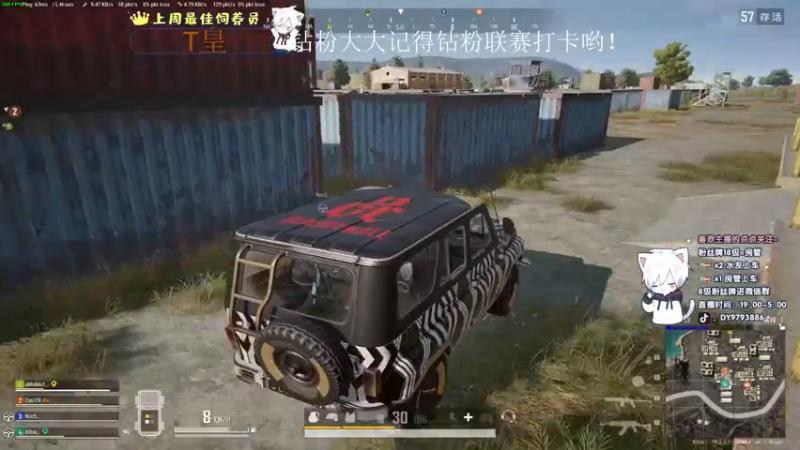 【2022-07-15 04点场】小徐813：轻语集团 千场kd5.0