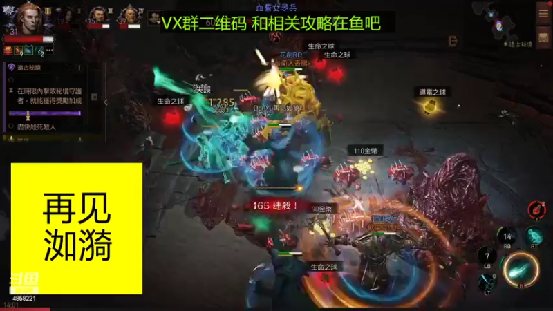 【2022-07-16 14点场】再見如漪：巅峰30级开启 无限刷套装模式