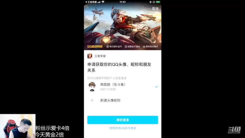 【2022-07-17 17点场】韩跑跑ovo：气人主播：每天进步一丢丢