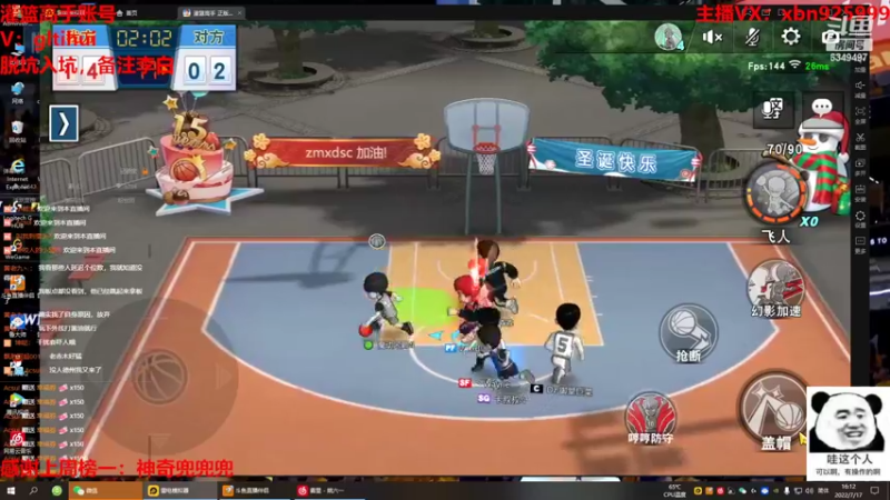 【2022-07-17 16点场】Lv丶李白：板房 懂得来