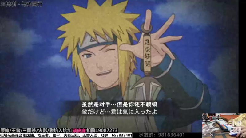 【2022-07-16 22点场】VanGogh浪子：浪子：七月好