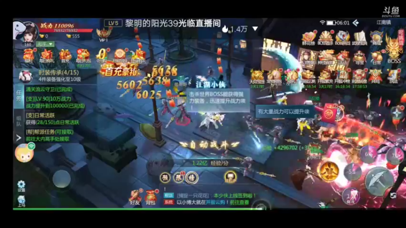 【2022-07-17 06点场】就想拿个第一：新游试玩99910627098
