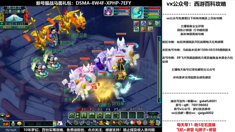 【2022-07-17 15点场】oo冠希oo：1314冠希wd天宫3凌波第58天