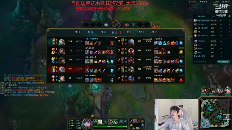 【2022-07-17 09点场】天灰灰qaq：知耻而后勇 边惩上单 峡谷冲第一