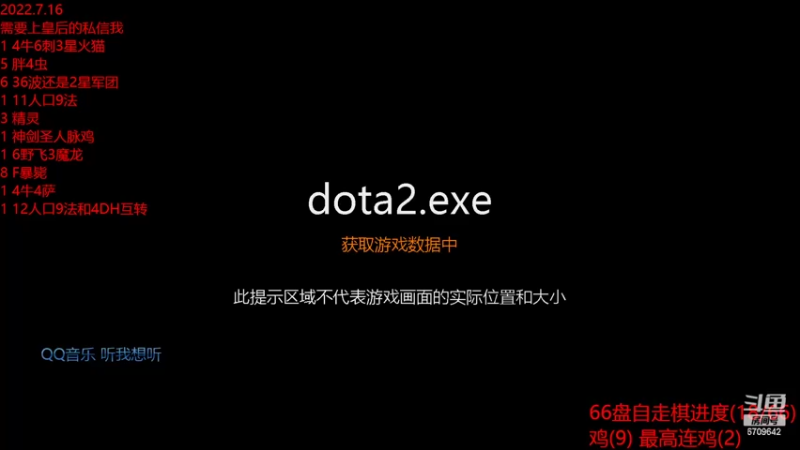 【2022-07-17 09点场】拾年丶老鼠哥：追一下进度~~早起！！
