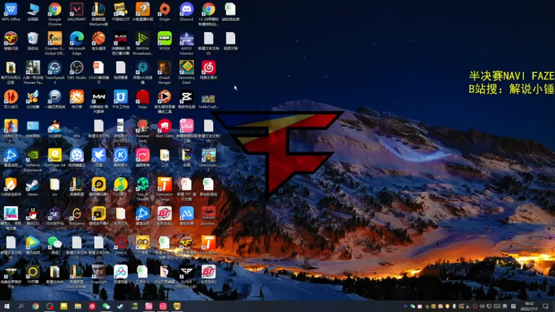 【2022-07-17 18点场】CSGO解说伟伟：22点IEM NAVI VS FAZE