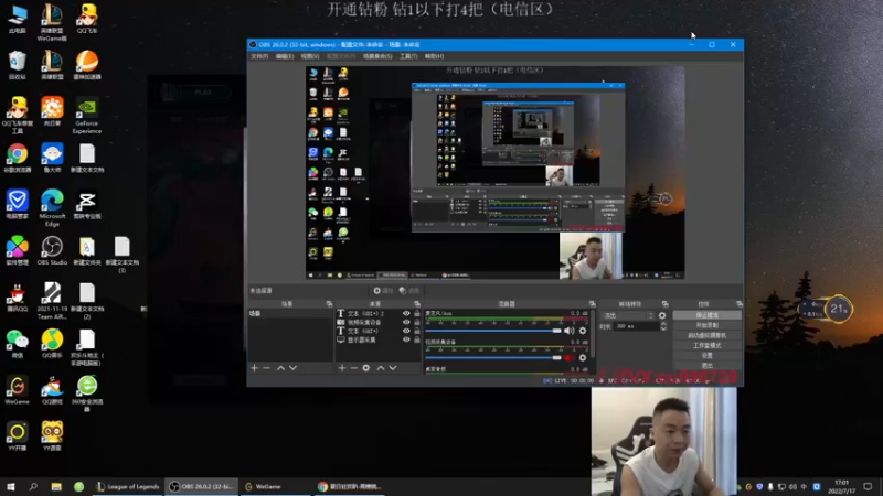 【2022-07-17 17点场】暗夜猎手光头强：第一vn：小代克星！