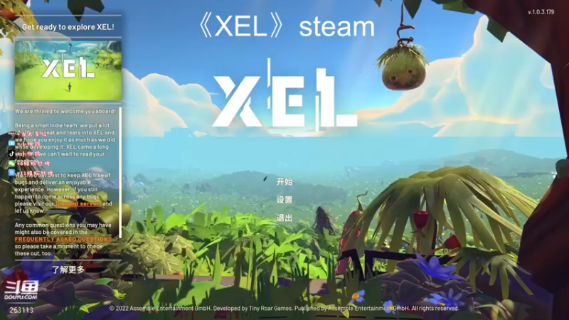 【2022-07-17 10点场】小柳鸽：7/17 新游《XEL》首播