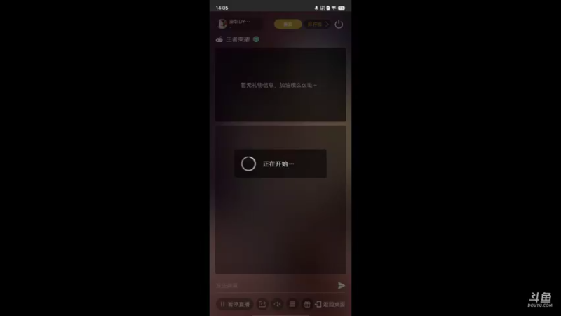 【2022-07-17 14点场】深圳DYG丶三岁：打打五排叭 10580257