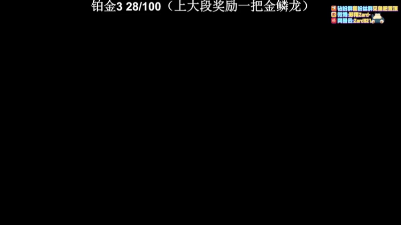 【2022-07-17 13点场】zard1991：zard1991 chill dude