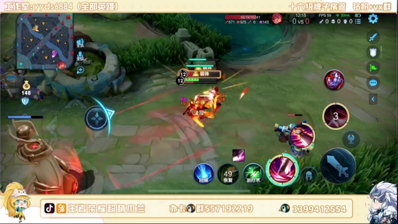 【2022-07-17 00点场】超萌木兰：摆烂小子...........