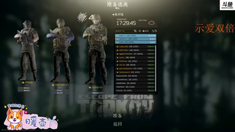 【2022-07-15 03点场】李白白Oo：李白 【新人主播】