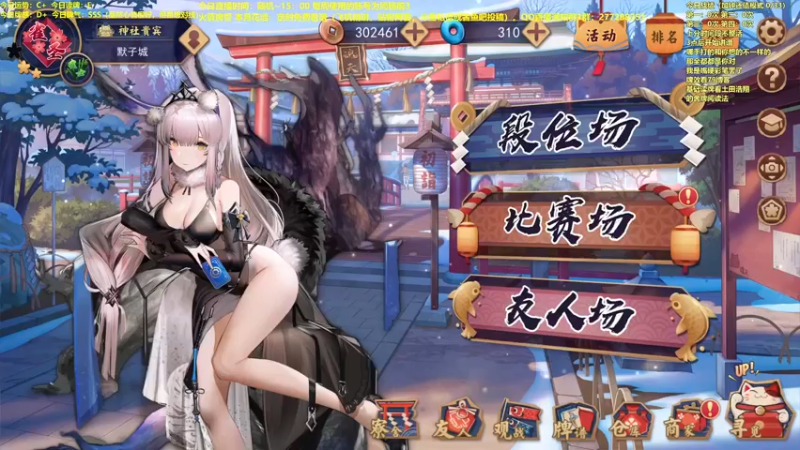 【2022-07-16 10点场】平平无奇安澜君：安澜雀魂：斗智斗勇打雀