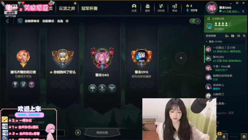 【2022-07-16 19点场】天菜少女涵涵子：姐姐回来了~