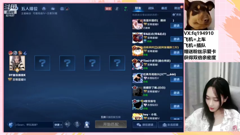 【2022-07-17 00点场】番茄1949丶：带粉超稳3万场最美赵云小姐姐