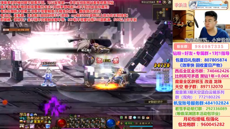 【2022-07-17 03点场】墨羽狼不是摸鱼娘：深夜问答~土罐天三碰瓷~