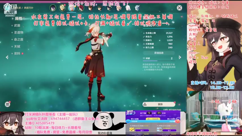 【2022-07-16 16点场】桃无忧：【双倍+加时】关注免费补星调号.肝一切