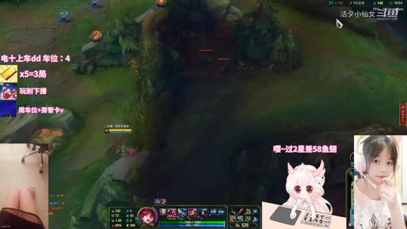 【英雄联盟】洁夕小仙女的精彩时刻 20220716 20点场(6)