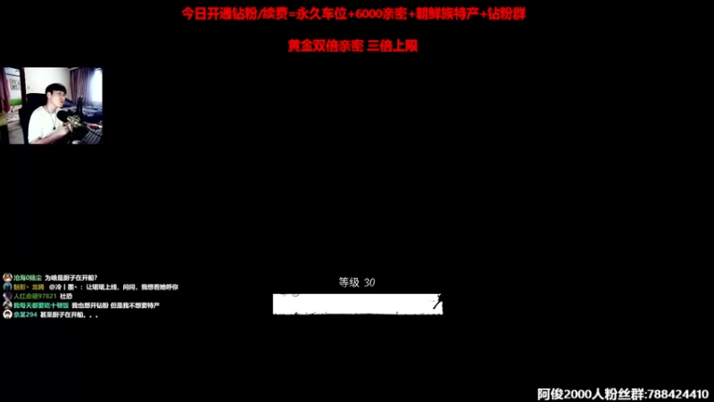 【2022-07-17 17点场】阿俊丶ll：【阿俊】双倍亲密！白给之王！