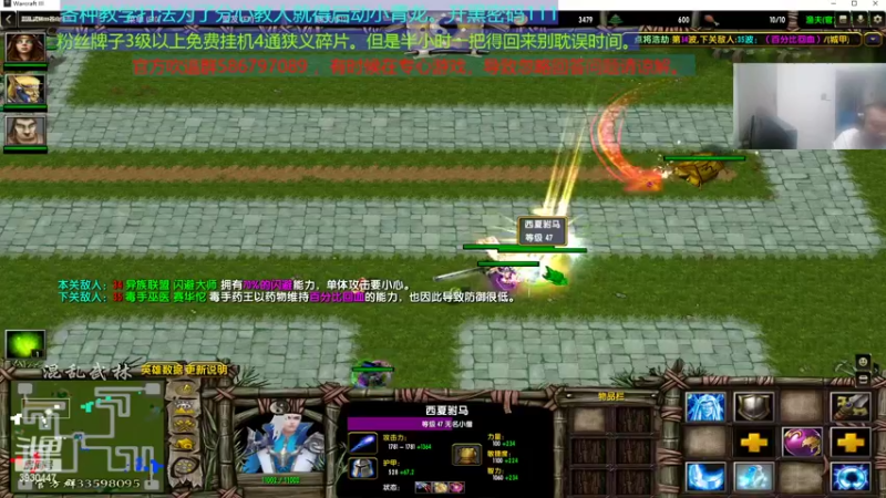【2022-07-16 23点场】TD菜鸟1：混乱武林TD菜鸟1的直播间