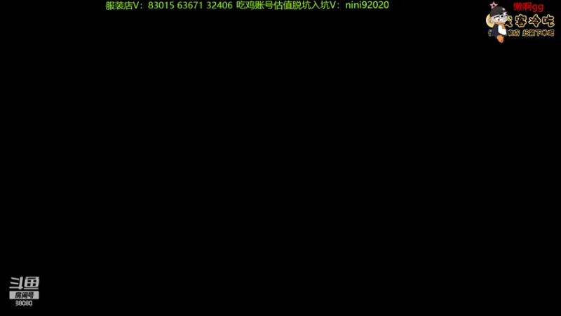 【2022-07-17 19点场】仙某某：神秘的直播间 88080