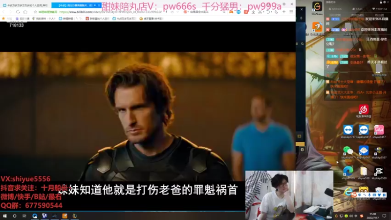 【2022-07-17 15点场】十月船长丶：一桶2100，嘎嘎在乱杀