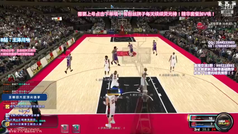 【2022-07-08 11点场】王泽川呐：黑曼巴 gogogo！！