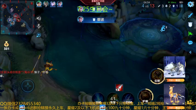 【2022-07-17 05点场】FBF丶飞总：无录播双国服二带三