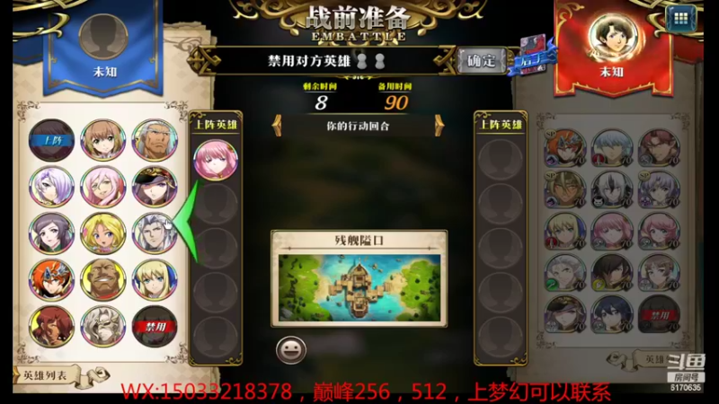 【2022-07-16 17点场】六神弹弹堂：巅峰搞起来