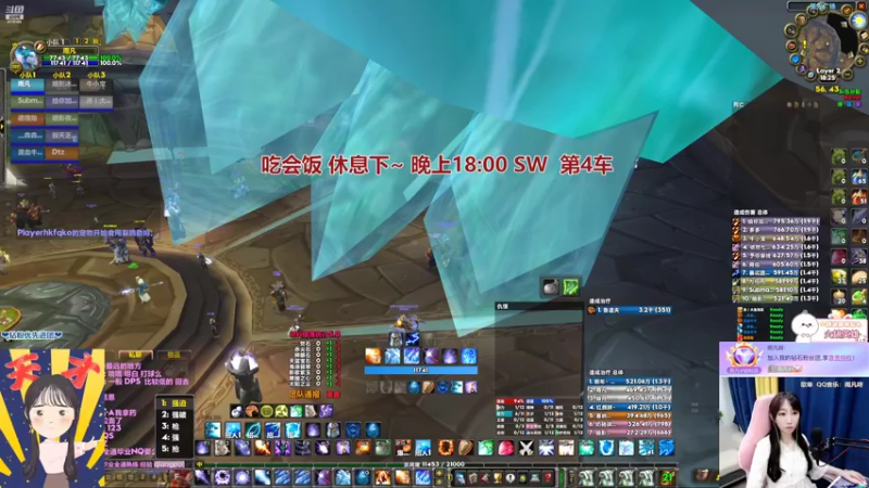 【2022-07-16 18点场】雨凡呀：【席瓦莱恩女团长】有没有小红人~长期招人