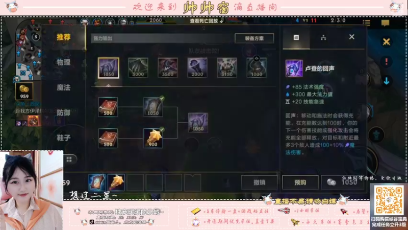 【2022-07-17 10点场】西窗er：努力成为辣妹的第一天