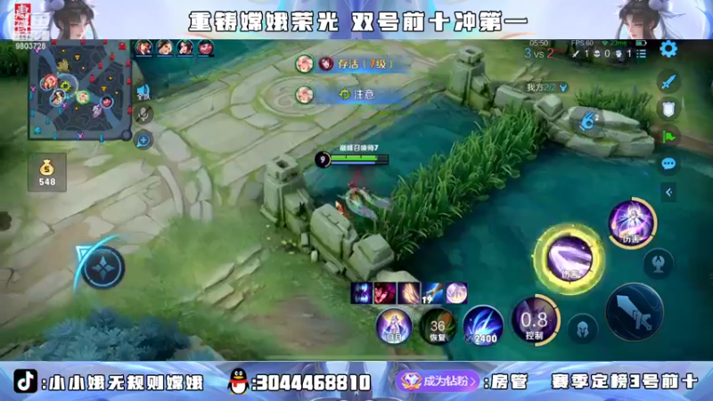 【2022-07-17 20点场】小小娥1：要么闭嘴 要么不抱怨！