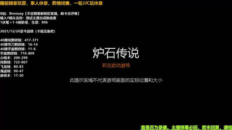 【2022-07-17 11点场】火焰之指吉列布：吉列布：狂野纯剽窃已传说！这不吹一波？