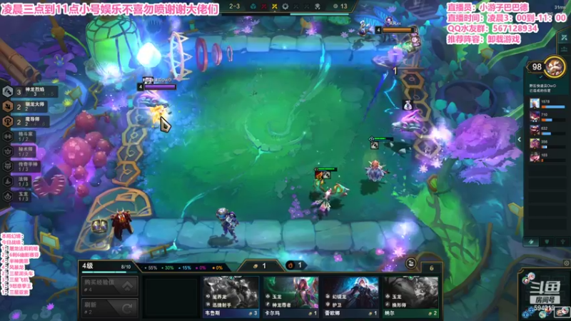【2022-07-17 09点场】梨落秋溪：二台：长夜漫漫与你相伴！！！！！