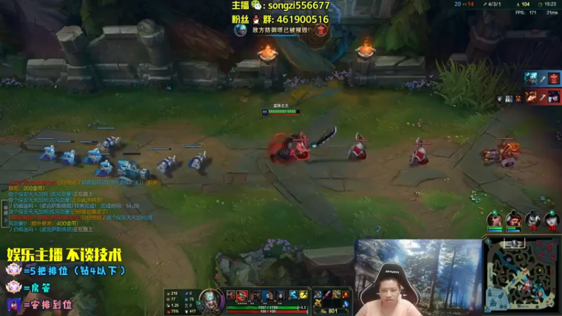 【2022-07-16 23点场】douyu丶松子：蛮王：版本最强 选到=包赢