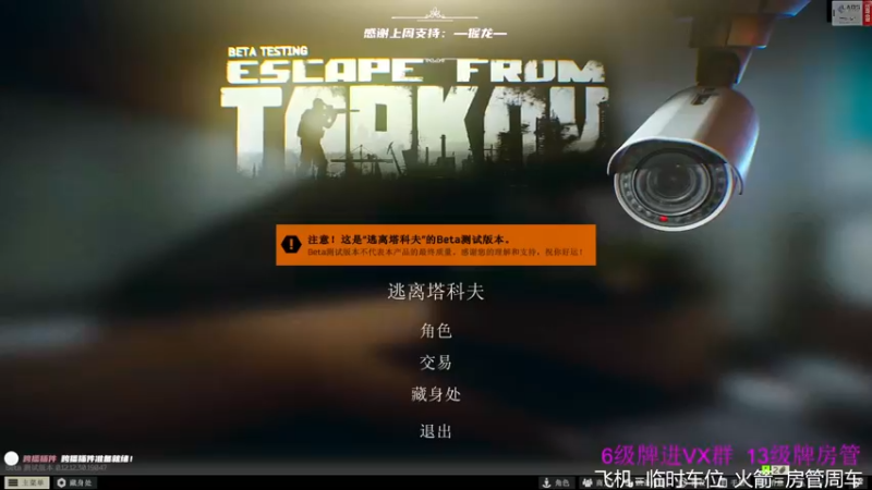【2022-07-17 06点场】王浩天儿：【404/54级】掠地攻城，守株待兔。