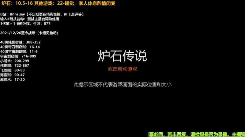 【2022-07-16 11点场】火焰之指吉列布：吉列布：狂野纯剽窃已传说！这不吹一波？