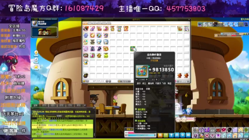 【2022-07-16 21点场】Yehooo：还是那个8796001！