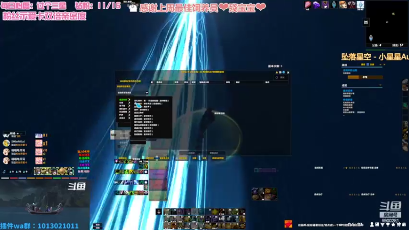 【2022-07-17 04点场】巫笑笑：无头骑士污巫巫